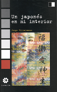 UN JAPON�S EN MI INTERIOR de JORGE VILLALMANZO. Haga clic para ver m&aacute;s detalles